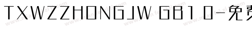TXWZZHONGJW GB1 0字体转换